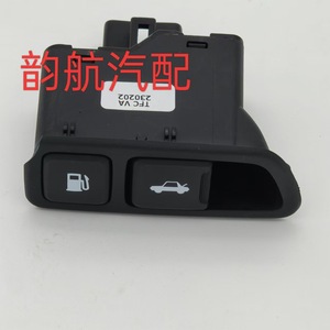 สวิตช์ประตูถังน้ำมันเชื้อเพลิง Kia รุ่น K935554M000VA สำหรับอะไหล่ทดแทน K5 - Product Image 5