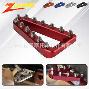 Palanca de Freno para Motocicleta Zuqing, 36x68mm, Extendida, Antideslizante, para KTM y Husqvarna - Product Image 5