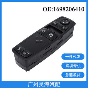 สวิตช์ควบคุมกระจกไฟฟ้าพลาสติก ABS 1698206410 สำหรับรถยนต์เมอร์เซเดส-เบนซ์ A170 W245 W169 สภาพใหม่ - Product Image 2