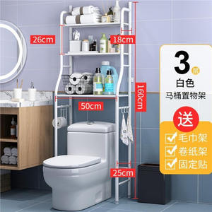 Étagère de rangement rectangulaire blanche durable à 3 niveaux pour toilettes, 160 cm, autoportante, avec crochets et porte-papier - Product Image 2