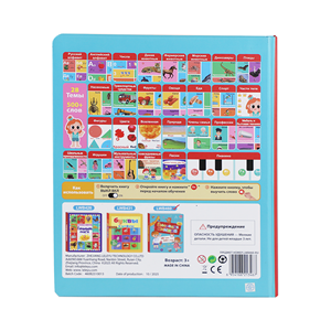 Livres sonores interactifs rechargeables en <span class=keywords><strong>anglais</strong></span> et en russe, livre audio personnalisé de <span class=keywords><strong>lecture</strong></span> vocale en russe - Product Image 4