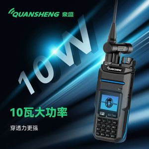 Émetteur-récepteur portable multibande Quansheng Tk11, radio portative haute puissance 10W pour utilisation en extérieur avec écran LCD - Product Image 4