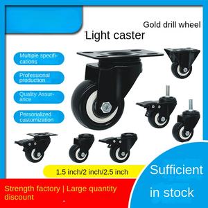 1.5 pouces 2 2.5 pouces roue universelle directionnelle meubles <span class=keywords><strong>noir</strong></span> or roulette lumière PVC polyuréthane Double <span class=keywords><strong>chaise</strong></span> mécanismes - Product Image 2