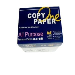 Copia uno multiusos A4 papel de copia 80g papel de oficina Premium 500 hojas/resma de alta calidad para impresión copia <span class=keywords><strong>agencia</strong></span> de publicidad - Product Image 6