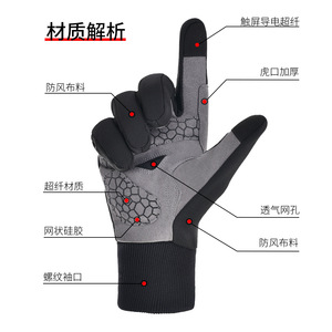 Cycling <b>Gloves</b> Black And Grey Unisex Adult Bicycle Riding <b>Gloves</b> With Mesh Palm Design For Outdoor Sports - Product Image 3