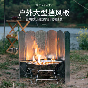 Panel Plegable Resistente al Viento para Exteriores, 60 cm, Material PP, 8 Piezas, para Camping, Barbacoa y Cocina - Product Image 4