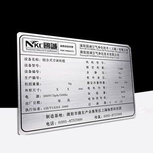 Personalizado Metal Acero/Aluminio/Latón Piezas Placa de identificación/VIN/Fecha Punto Peen Pin Marcado Grabado Marcador Placas de nombre - Product Image 1