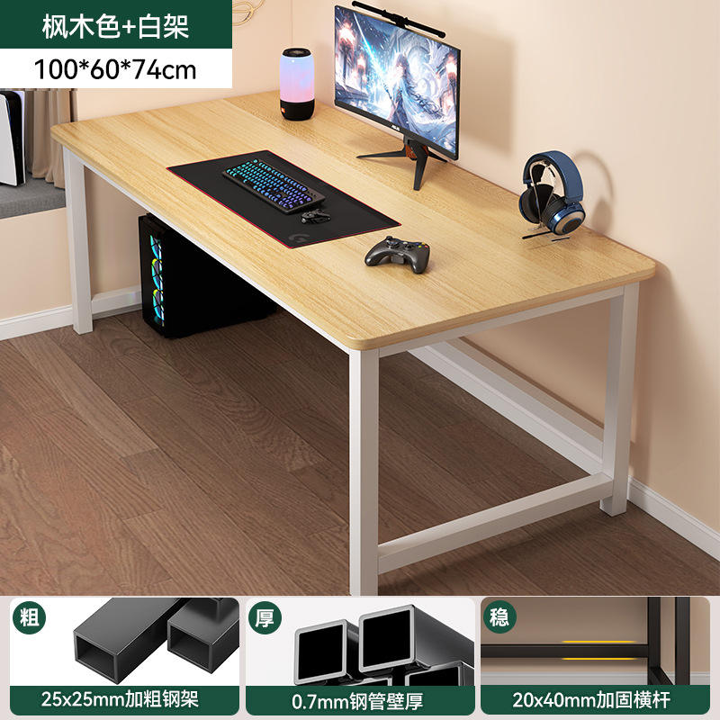 100*60*74 [สีเมเปิล]| แผ่นกระดานหนาพิเศษ