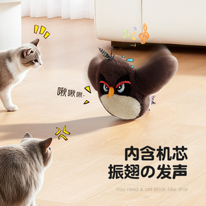 Juguete de Peluche Angry Birds para Gatos, Pájaro Interactivo de 11x16x7cm, Poliéster Suave para Gatos - Product Image 4
