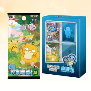 Envío Gratis, Pokémon TCG, Colección China 151C, Caja de Regalo Premium de Primera Edición, Edición SQUIRTLE - Product Image 1