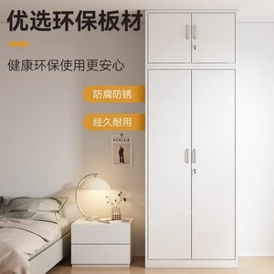 Armario de Acero con Puertas Corredizas, Gran Capacidad, Armario de Almacenamiento con Cerradura para Dormitorio, Uso Doméstico - Product Image 2