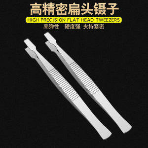 Pinzas de punta plana de acero inoxidable, pinzas de boca ancha para sellos, pinzas para papel, pinzas para joyería y coleccionistas de sellos, ¡las más vendidas! - Product Image 2