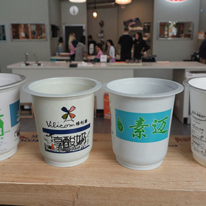 Biểu Tượng Tùy Chỉnh 220 ml Cốc Sữa Chua Bao Bì Nhựa <span class=keywords><strong>Container</strong></span> Cho Sữa Chua Đông Lạnh Và Ice Cream Với Nắp - Product Image 2