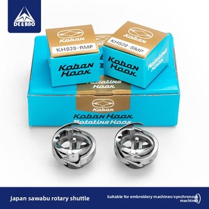 Gancho Rotatorio <span class=keywords><strong>SAWA</strong></span> KHS20-RMP de Japón, Cabezal de Gancho para Caja de Bobina KHS20-SMP, Accesorio para Máquina de Coser Computarizada, 3 Meses de Garantía - Product Image 2