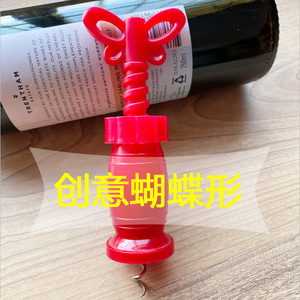 Sacacorchos Creativo con Forma de Mariposa, de Plástico Rojo, Utensilio de Cocina para Abrir Botellas - Product Image 4