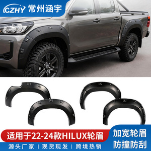 บังโคลนพลาสติก Toyota Hilux ปี 2022-2024 สำหรับรถกระบะ - Product Image 4