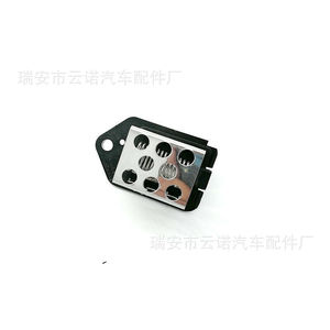 Résistance de soufflerie 9641212480 pour le contrôle du ventilateur de climatiseur, pièce de rechange 12V - Product Image 1