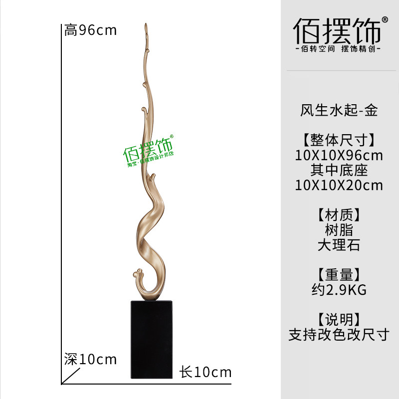 A-light luxe or-96cm de haut