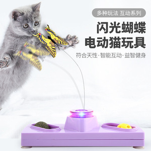Electric <b>Cat</b> <b>Toy</b> Rotating <b>Butterfly</b> Teaser With Sound Boredom Buster For Kitten And <b>Cat</b> Pet Interactive Play - Product Image 5
