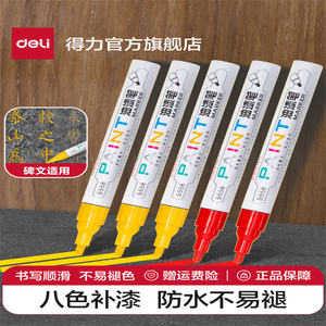 ปากกาเขียนอักษรบนหิน Deli S558 สีดำ 2 หัว ปากกาสำหรับเขียนบนหิน แท็บเล็ต ปากกาสำหรับเติมสีเคลือบเงา ปากกาสำหรับระบายสีบนหิน - Product Image 2