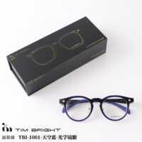 Lunettes audio intelligentes TBI-100 bleu ciel classiques à monture intégrale avec branches optiques et ajustement adaptatif, pour la traduction IA