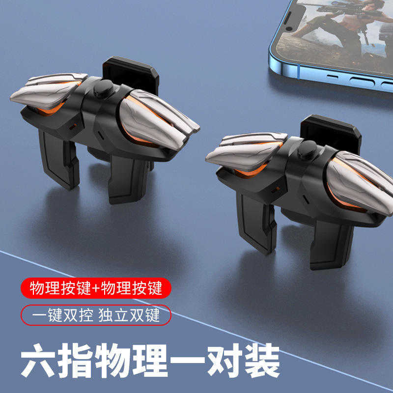 Ensemble de paires de clés physiques