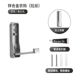 Zinc Alloy Clothes <b>Hook</b> Matte Black Foldable <b>Wall</b> Mounted Behind Door Wardrobe <b>Hook</b> With Sealant And Screws - Product Image 4