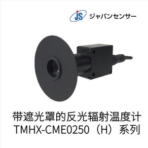 Sensor de Temperatura ExTemp JS con Cables, Intrínsecamente Seguro, a Prueba de Explosiones, Termómetro de Radiación - Product Image 5