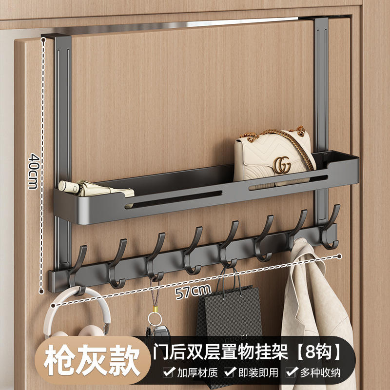 [8 crochets] Version améliorée double couche gris bronze avec rangement