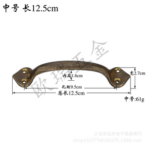 Chinese Style Brass Cabinet Handle 12.5cm Bar Shape Drawer Pull Solid Hardware Accessory - Product Image 1
