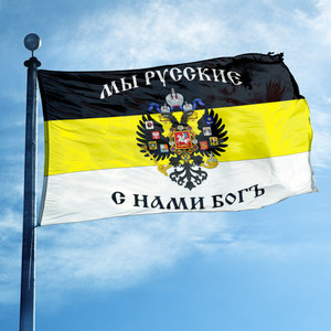 Bandera del <span class=keywords><strong>Imperio</strong></span> Ruso con el Águila Bicéfala y la Inscripción "Somos Rusos, Dios Está con Nosotros" - Product Image 1