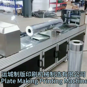 Codificadora automática de doble cabezal para fabricación de placas de cilindro, máquina de impresión para fabricación de placas Yuncheng - Product Image 4