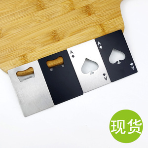 Abridor de Botellas de Acero Inoxidable Xuan Rui, Diseño As de Espadas, Abridor de Cerveza Portátil para Uso en Exteriores - Product Image 2