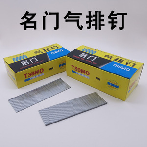 Clavadora Neumática Chao Yue para Clavos de Acero T38 T50 de 3.1 mm - Product Image 3