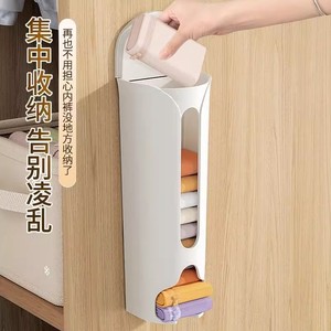 Armario moderno para el hogar, herramienta mágica montada en la pared, caja de almacenamiento de ropa íntima, organizador al por mayor para calcetines, ropa interior, plástico PP - Product Image 1