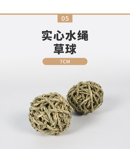 Juguete Acuático para Mascotas, Bola de Hierba Acuática, Juguete Masticable Resistente para Roer para Cobayas y Conejos - Product Image 6