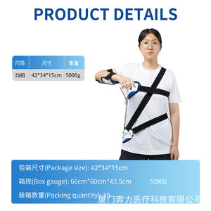 Benli Shoulder Support Brace With Adjustable Straps For Injury Recovery And Joint Protection Unisex White Breathable Design - Product Image 4
