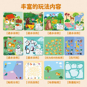 Libro de pintura al agua para niños, juguete de madera para Educación Temprana, dinosaurio, animales cognitivos, libro de dibujo artesanal, juguetes Montessori - Product Image 5