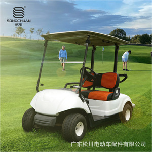 Yamaha G29 Golf Cart <b>Leather</b> Seat <b>Cushion</b> with Backrest; Color Texture Selectable-Direct Source Manufacturer - Product Image 2