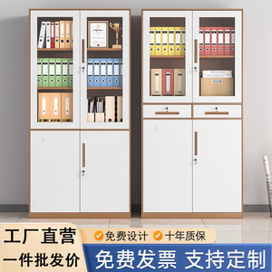 Steel Office Filing Cabinet 900x80x1850mm 2 Doors With <b>Lock</b> For Office Storage - Product Image 5