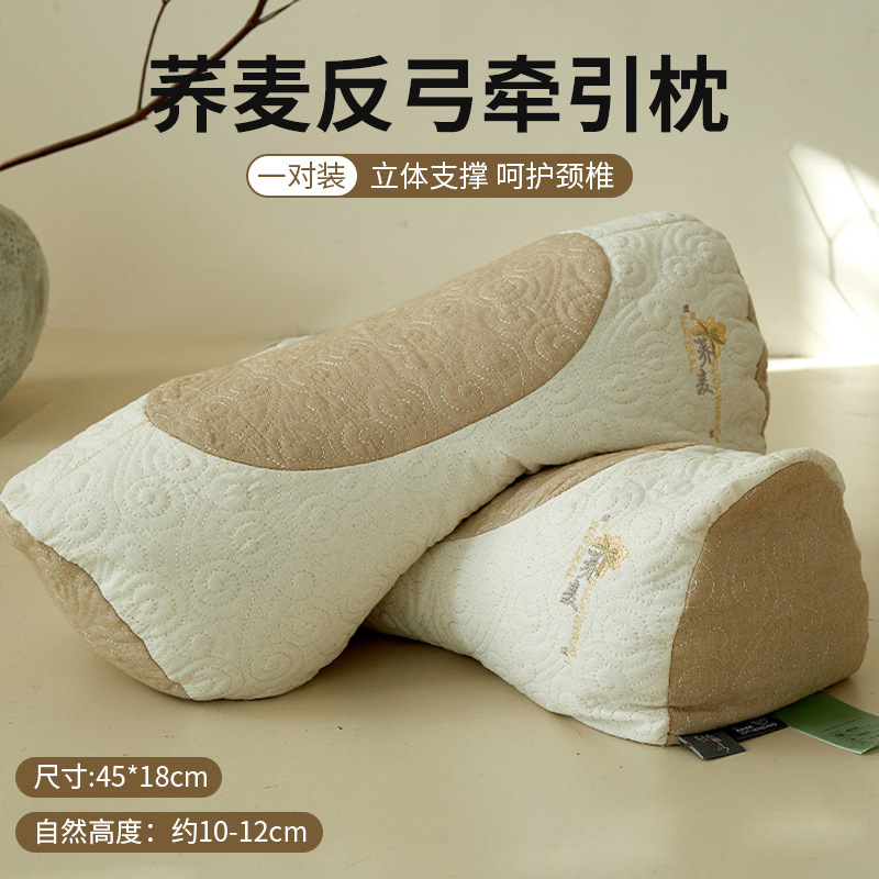 Almohada de trigo sarraceno lavada de algodón y lino - café con leche [Pack de dos]