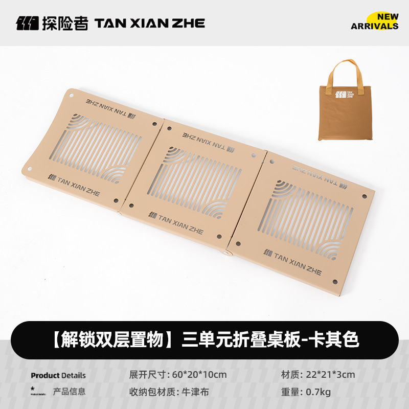 เตาอบ Star รุ่น Three-Unit แบบตั้งโต๊ะ [สีคากี 055601]