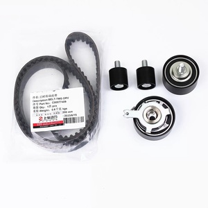 SAIC MAXUS เข็มขัดเวลา C00077409 C00100328 C00077423 C00077430 T60 T70 T90ชุดจับเวลา SC20M 5ชิ้นชุดชิ้นส่วนเดิม - Product Image 3
