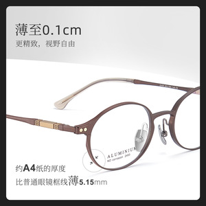 Montures de lunettes rondes en aluminium 2483, légères, monture complète ovale, unisexe, verres en résine, origine Danyang - Product Image 5