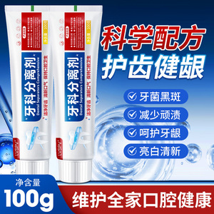 Dentifrice séparateur dentaire Lvspv 100g, blanchissant, haleine fraîche, soins bucco-dentaires pour adultes - Product Image 5