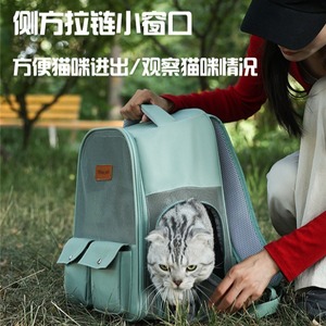 YBue pet Pet <b>Backpack</b> Large Capacity Breathable Lightweight Portable For <b>Cats</b> Travel Outdoor Use Blue Green Off White - Product Image 3