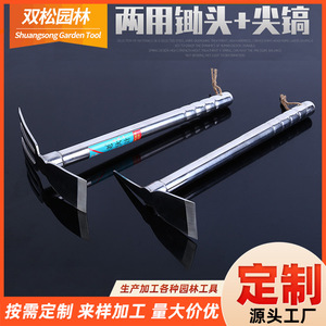 Stainless Steel Dual-End Rake And Pickaxe With Anti-Slip Handle For Garden Digging And Patio Use - Product Image 5