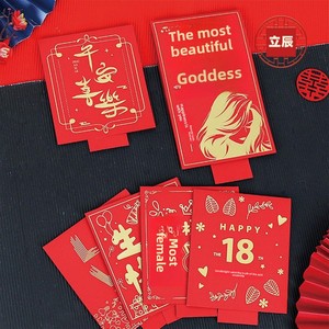 Sobres Rojos Plegables de 5 y 10 Pliegues con Estampado Bronceado para Bodas, Sin Logotipo, Diseño Creativo, Venta al Por Mayor, Novedad 2026 - Product Image 2