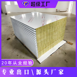 Rock Wool <b>Sandwich</b> <b>Panels</b> For Heat Insulation In Cleanroom Wall Ceiling Applications - Product Image 5