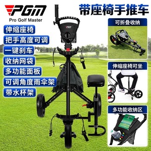 รถเข็นผลัก QC006ด้วยมือ3ล้อพับได้รถเข็นกอล์ฟ PGM - Product Image 6